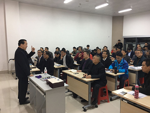 全国易学与风水策划师职业资格考试证书学习班